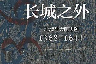 里程碑！刘铮CBA生涯总抢断数超越杨鸣 升至历史第23位