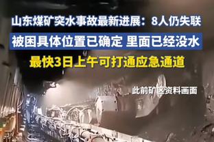 新半岛娱乐有限公司官网首页截图0