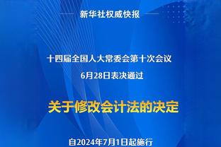 首尔FC主帅：林加德还未完全恢复比赛状态，不会贸然安排他首发