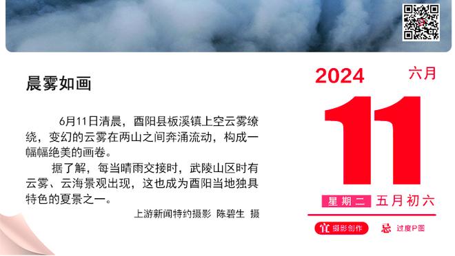 本赛季至今有效命中率Top10：小萨力压詹姆斯与库里居首 申京第4