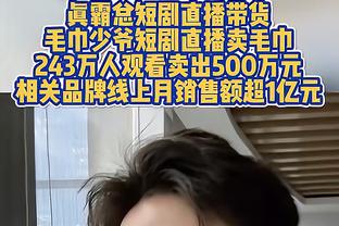 反复说明！恩里克谈半场换下姆总：我们迟早得适应没有姆巴佩