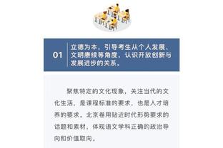 必威app注册截图3