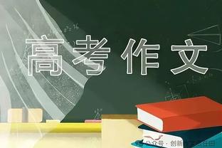 今日活塞VS骑士！博扬-博格达诺维奇将迎来赛季首秀