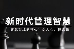 得控制失误！唐斯17中8&三分4中1 得到22分8板6助1帽4失误