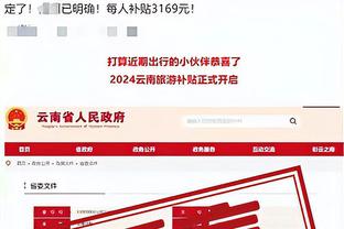 188体育投注网截图1