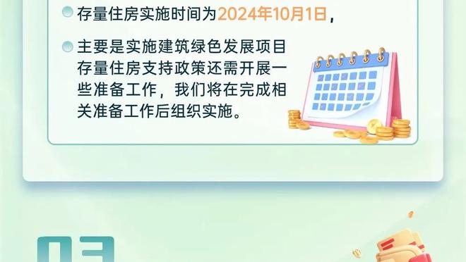 克罗地亚媒体：莫德里奇母队主席亲自打电话邀请球员回归加盟